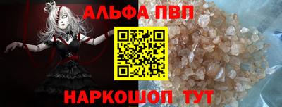 мефедрон VHQ Ливны