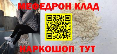 прущие грибы Лесосибирск