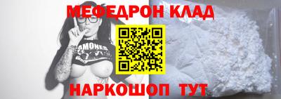 прущие грибы Лесосибирск