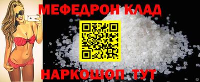 прущие грибы Лесосибирск