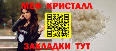 мефедрон VHQ Ливны