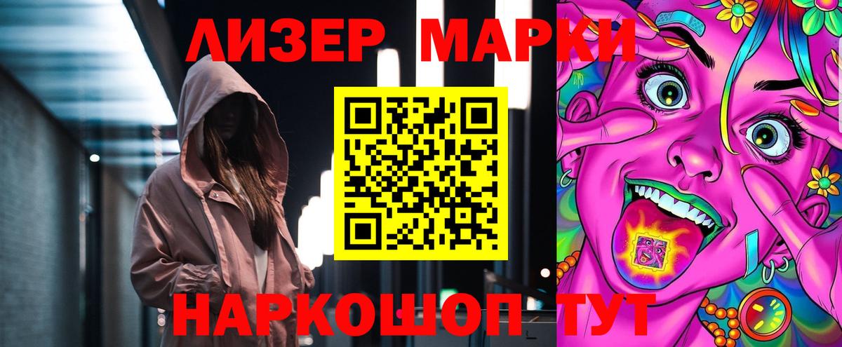 Лсд 25 экстази ecstasy  Вход с VPN  ЛСД экстази ecstasy  Саяногорск 