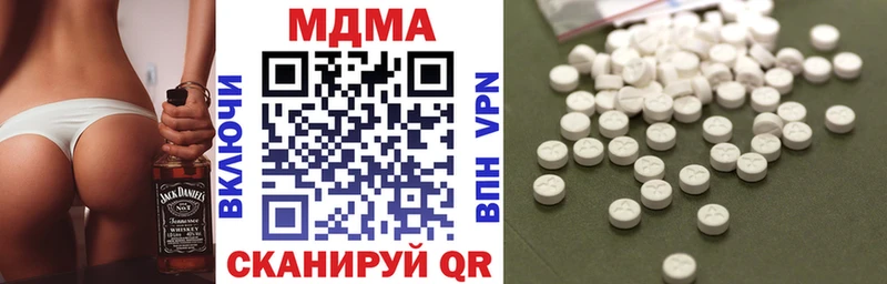 МДМА VHQ  где найти   Саяногорск 