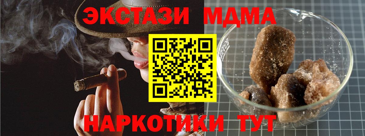  КОКАИН Саяногорск
