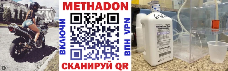 Метадон кристалл  где найти   гидра как войти  Саяногорск 