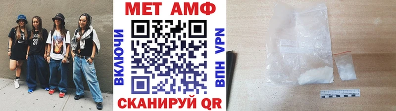 Первитин кристалл  дарнет шоп  Саяногорск 