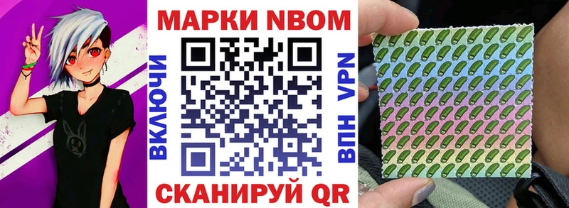 Наркотические марки 1500мкг даркнет сайт Саяногорск