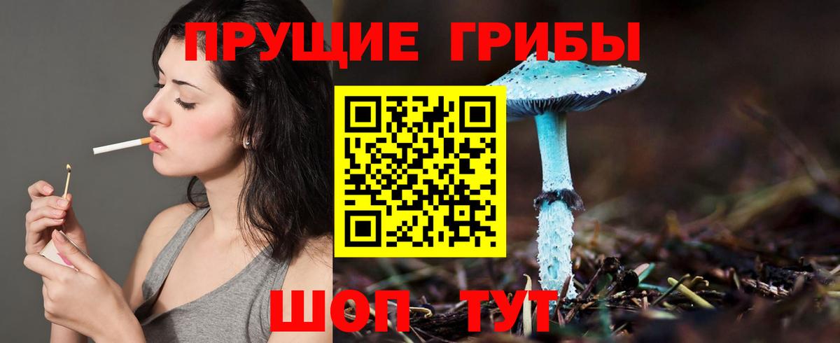 ГАШ  Вход с VPN  Саяногорск  МАРИХУАНА  Мефедрон кристаллы  Купить наркоту 