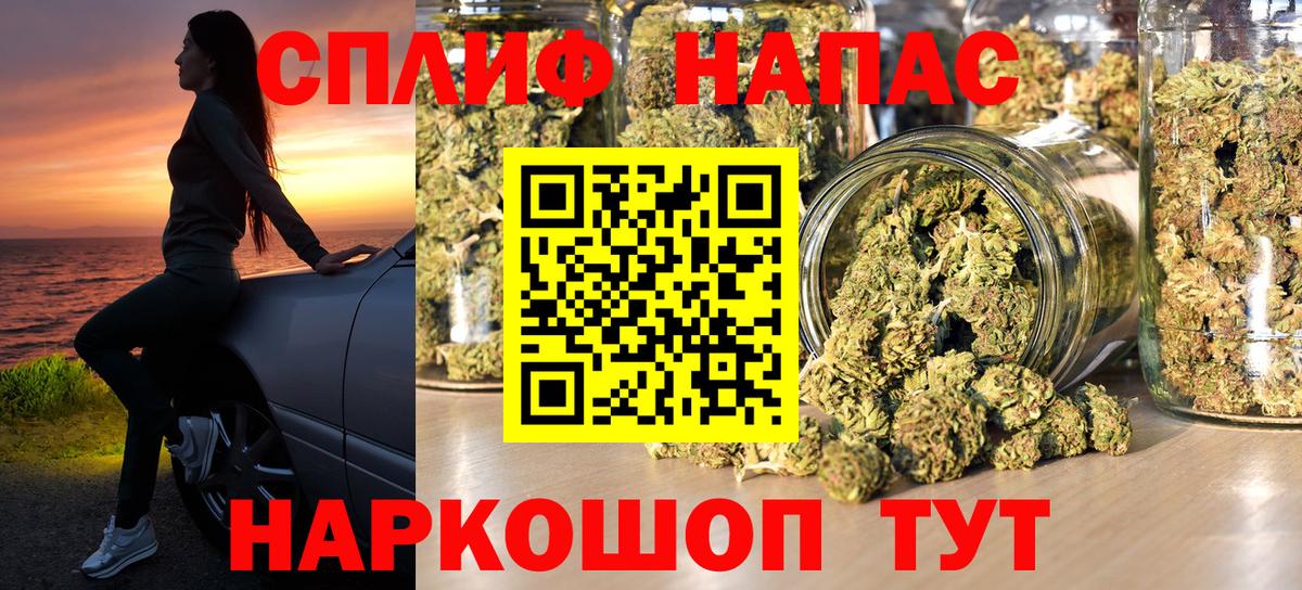 Каннабис планчик Саяногорск